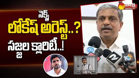 Chandrababu Khaidi No: 7691 .